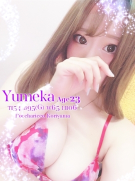 ゆめかちゃん
