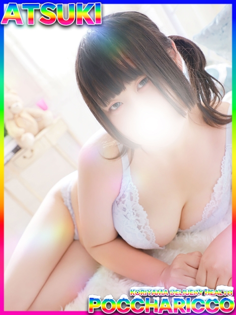 ぽっちゃりっ娘 あつきちゃん