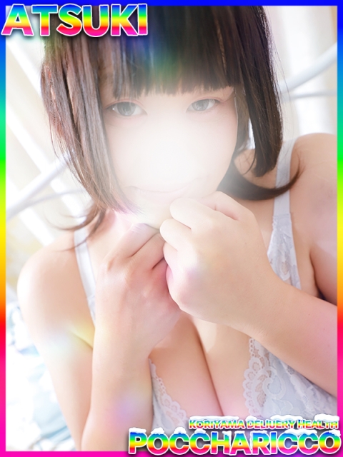 ぽっちゃりっ娘 あつきちゃん