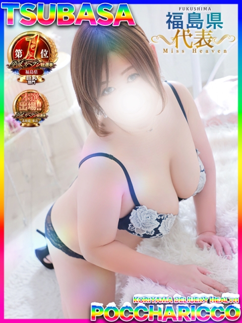 ぽっちゃりっ娘 つばさちゃん