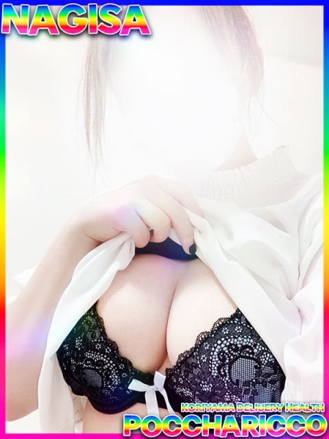 ぽっちゃりっ娘 なぎさちゃん