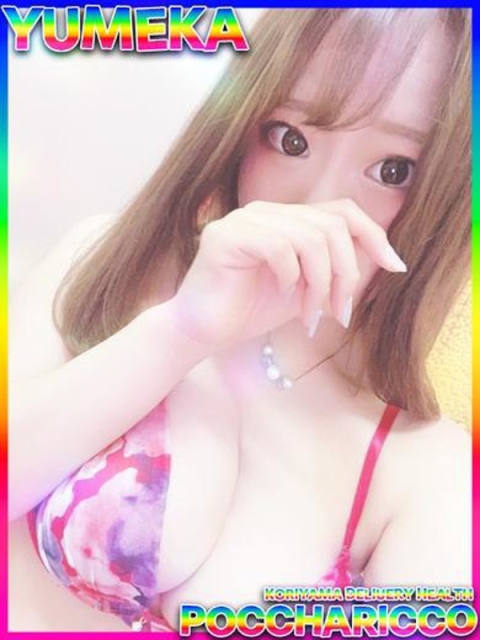 ぽっちゃりっ娘 ゆめかちゃん