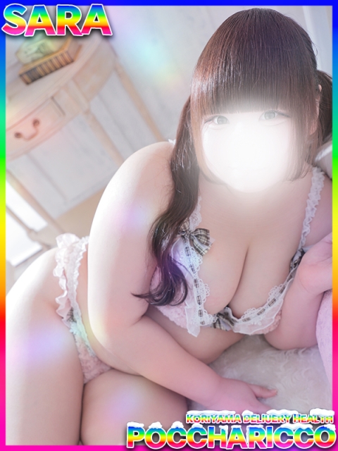 ぽっちゃりっ娘 さらちゃん