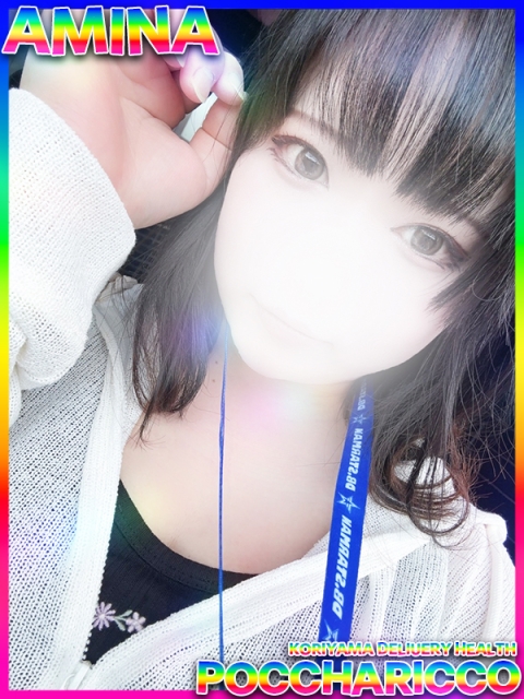 ぽっちゃりっ娘 あみなちゃん