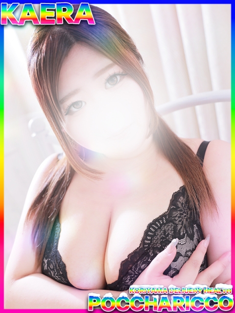 ぽっちゃりっ娘 かえらちゃん