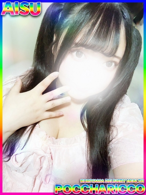 ぽっちゃりっ娘 あいすちゃん