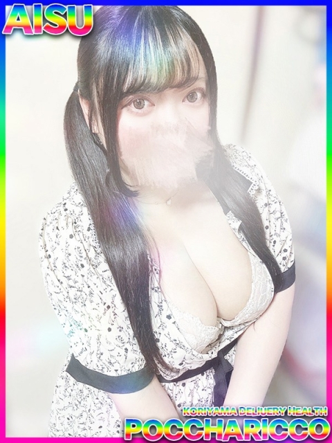 ぽっちゃりっ娘 あいすちゃん