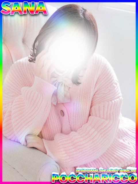 サナちゃん3