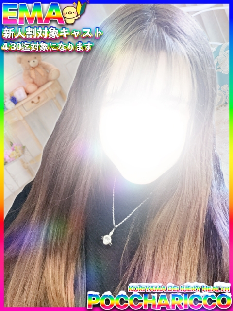 ぽっちゃりっ娘 えまちゃん