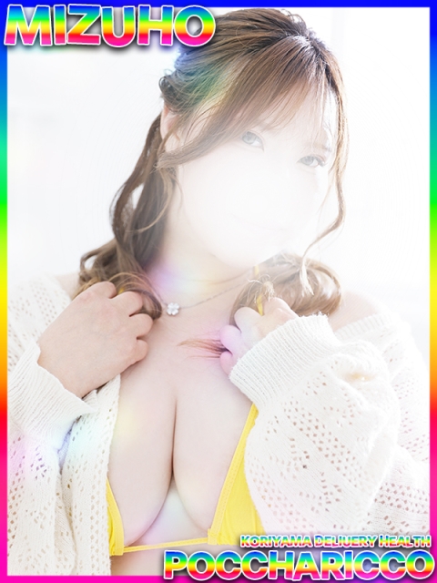 ぽっちゃりっ娘 みずほちゃん